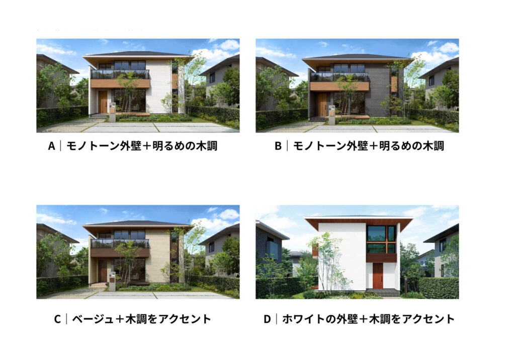 住友林業らしい端正な雰囲気