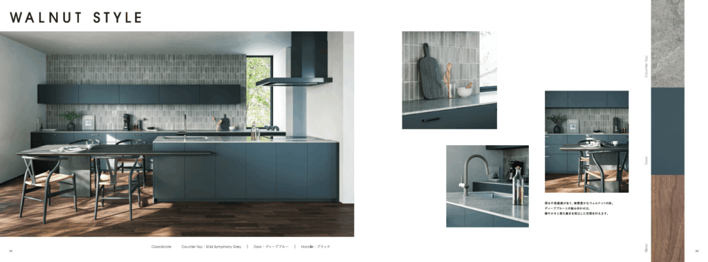 ジェルモーリオは、住友林業の内装材と美しく調和するよう設計された住友林業のオリジナルキッチン