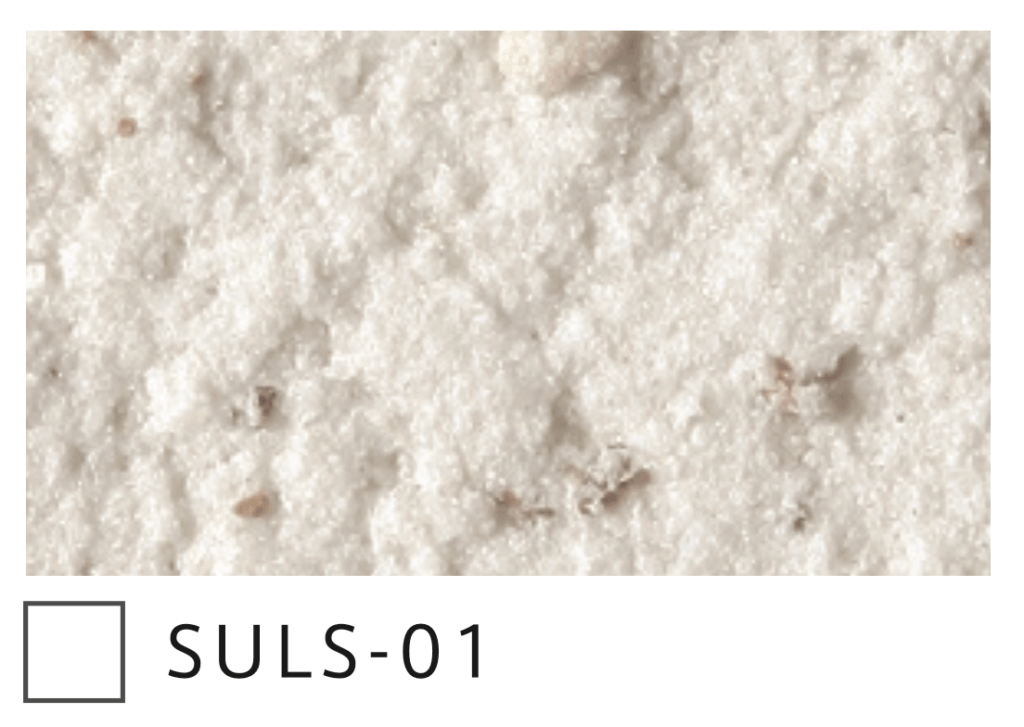 シーサンドコートに含まれる珊瑚や貝殻のきらめきが、最も際立ちやすいカラー