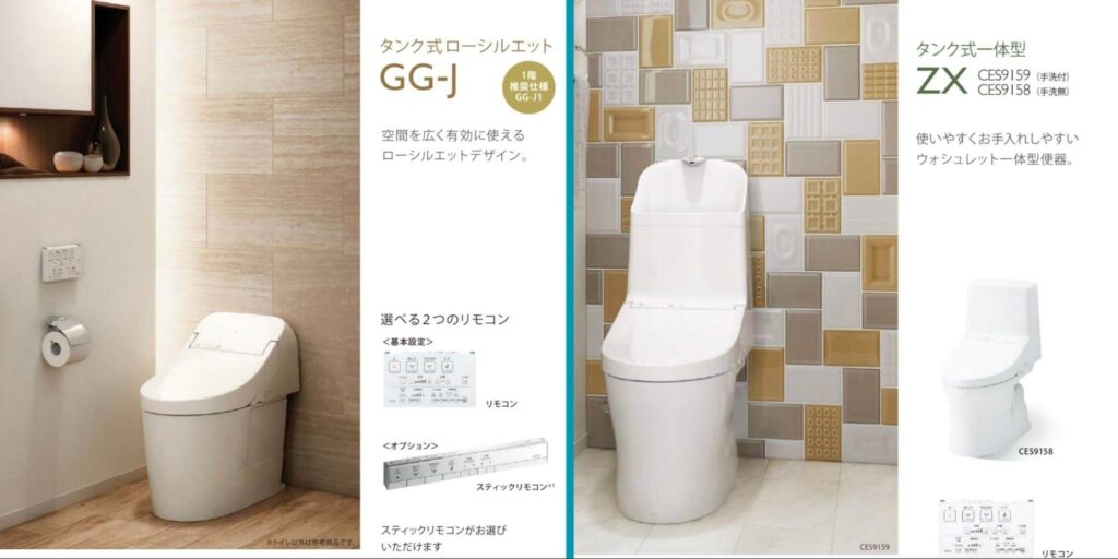 GG-J2は、標準仕様で採用されているGG-J1に便座オート開閉機能が追加されたモデル
