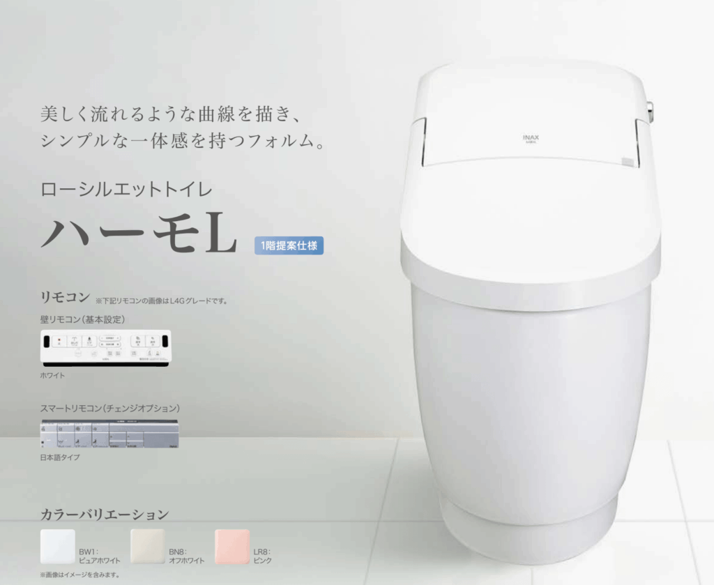 タンク式でありながら見た目がすっきりしている