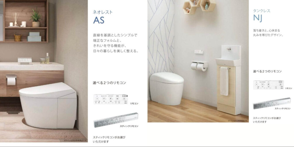ネオレストシリーズは、TOTOの中でもハイグレードモデルに位置づけられるトイレ