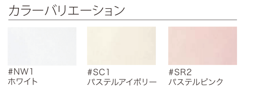 GG-J1はカラーバリエーションも用意