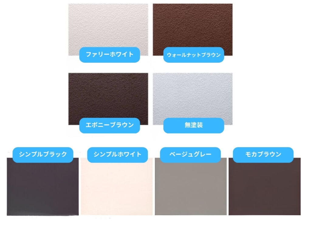 吹付外壁のような細かい凹凸のあるエンボスタイプ（神島化学工業）