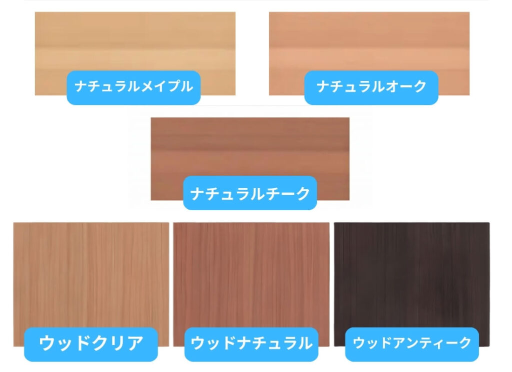 Wood Style 軒天LSのカラー