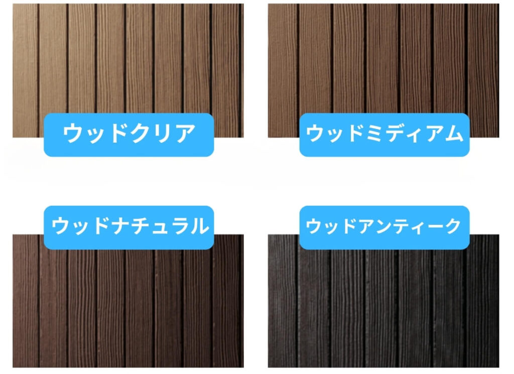 神島化学工業｜リブ木目調V軒天LS
